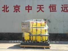 恒天水處理設(shè)備更高效!更可靠!更節(jié)能! 恒天水處理設(shè)備更高效!更可靠!更節(jié)能!
