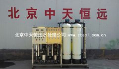 天津某涂料有限公司反滲透設(shè)備案例 天津某涂料有限公司反滲透設(shè)備案例